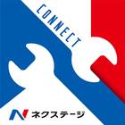 ネクステージの公式アプリ ｢NEXTAGE CONNECT｣ ikona