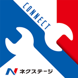 ネクステージの公式アプリ ｢NEXTAGE CONNECT｣