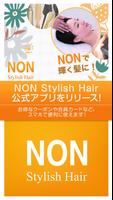 滋賀県長浜市の美容院「NON stylish Hair」 bài đăng