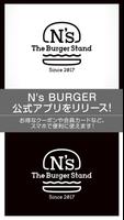 The Burger Stand -N's- Affiche