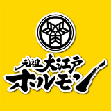 大江戸ホルモン icon