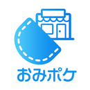おみせポケット APK