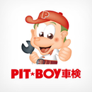 ピットボーイ車検アプリ APK