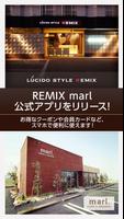 鈴鹿市の美容室REMIX&marlオフィシャルアプリ Affiche