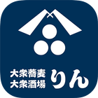 大衆蕎麦・大衆酒場りん icon