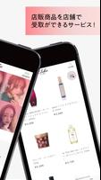 R-LIKE｜美容室の公式アプリ 截图 2