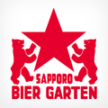 サッポロビール園(SBG)メンバーシップ