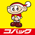 kobac札幌発寒・手稲曙店 公式アプリ