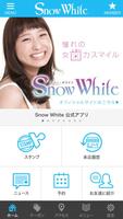Snow White 公式アプリ poster
