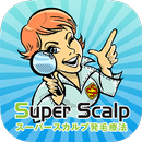 スーパースカルプ発毛療法 豊田南店　公式アプリ APK