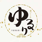 湯ごころ ゆるり biểu tượng
