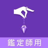 ウラーラ　鑑定師用アプリ أيقونة