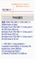 simple ping sender Ekran Görüntüsü 1