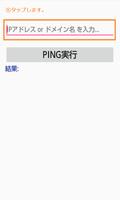 simple ping sender Ekran Görüntüsü 3