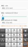 mm inch mil conversion app screenshot 1