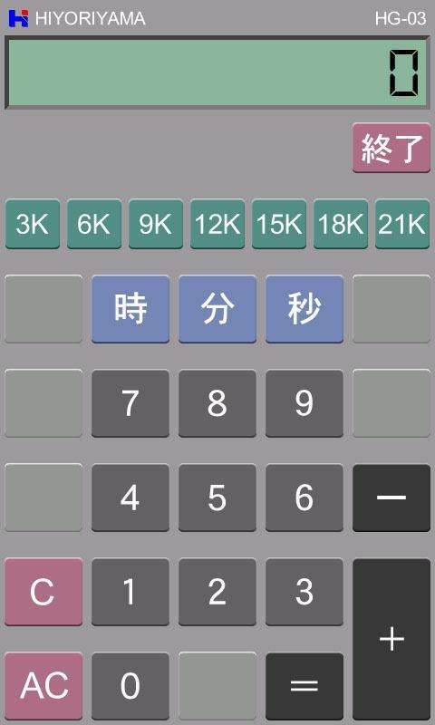 絵コンテ用 24コマ 電卓 最大99時59分59秒23 Para Android Apk Baixar 絵コンテ用 24コマ 電卓 最大99時59分59秒23 Para Android Apk Baixar