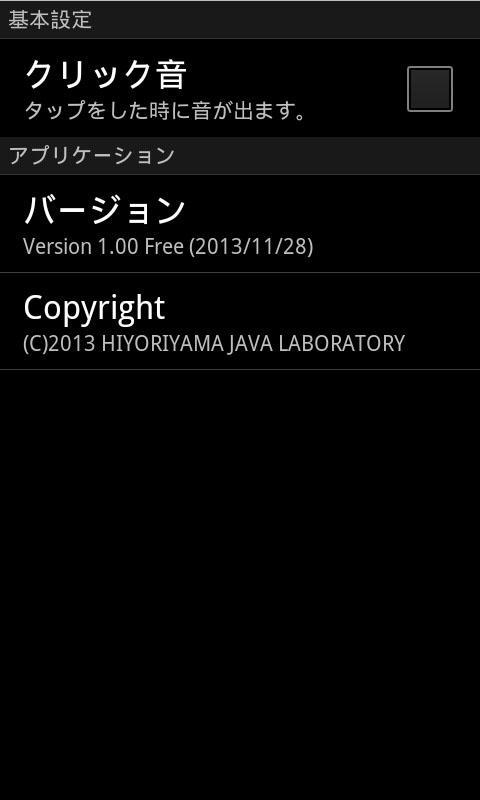 絵コンテ用 24コマ 電卓 最大99時59分59秒23 Para Android Apk Baixar 絵コンテ用 24コマ 電卓 最大99時59分59秒23 Para Android Apk Baixar