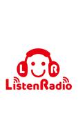ListenRadio(リスラジ)コミュニティFM局公認 ポスター