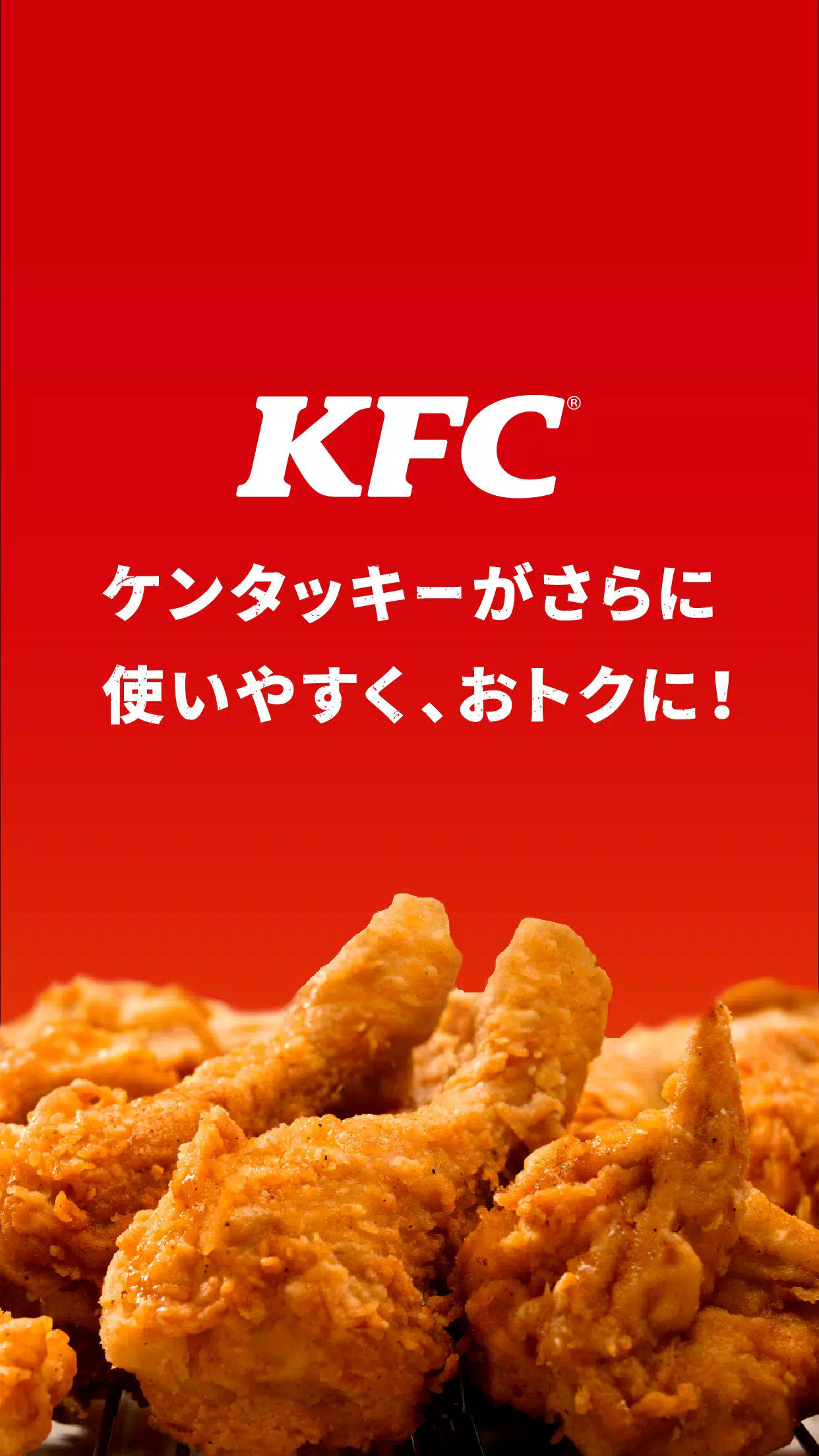 Skachat ケンタッキーフライドチキン公式モバイルアプリ Apk Dlya Android
