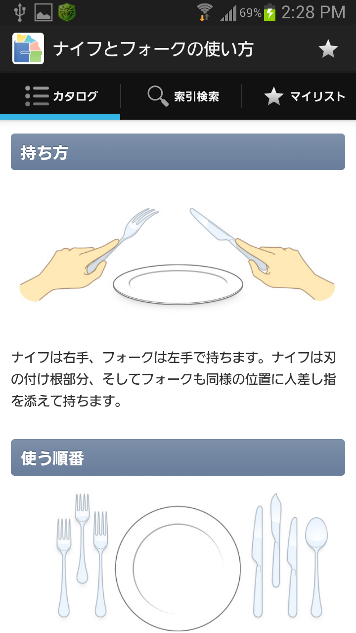 無料で 手帳のおまけ アプリの最新版 Apk1 3 11をダウンロードー Android用 手帳のおまけ Apk の最新バージョンをダウンロード Apkfab Com Jp 無料で 手帳のおまけ アプリの最新版 Apk1 3 11をダウンロードー Android用 手帳のおまけ Apk の最新バージョンをダウンロード Apkfab Com Jp
