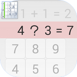 ”計算ドリル 計算力トレーニング