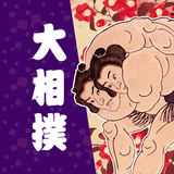 日本相撲協会公式アプリ｢大相撲｣ APK