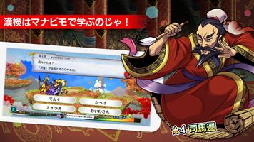 マナビモ！アソベンジャー！ الملصق