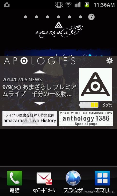 Apologies For Android Apk Download