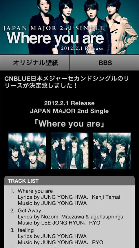Cnblue Mobile For Android Apk Download