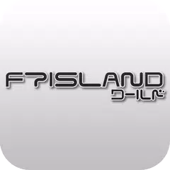 download FTISLAND☆ワールド XAPK