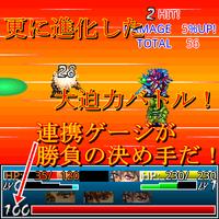 怨鬼グラッジ【神機SRPG第4弾】 capture d'écran 2