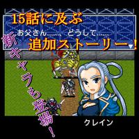 超獣王ジャスティス正伝【神機SRPG第5弾】 capture d'écran 3