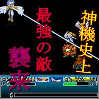 武侠中年ダイケンドー【神機SRPG第7弾】 الملصق