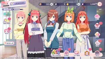 五等分的新娘 五胞胎無法將消除遊戲分成五等分 captura de pantalla 1