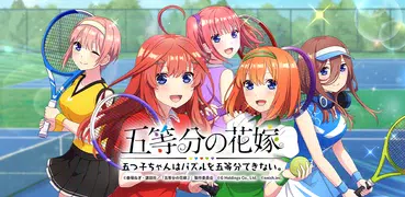 五等分の花嫁 五つ子ちゃんはパズルを五等分できない。ごとぱず