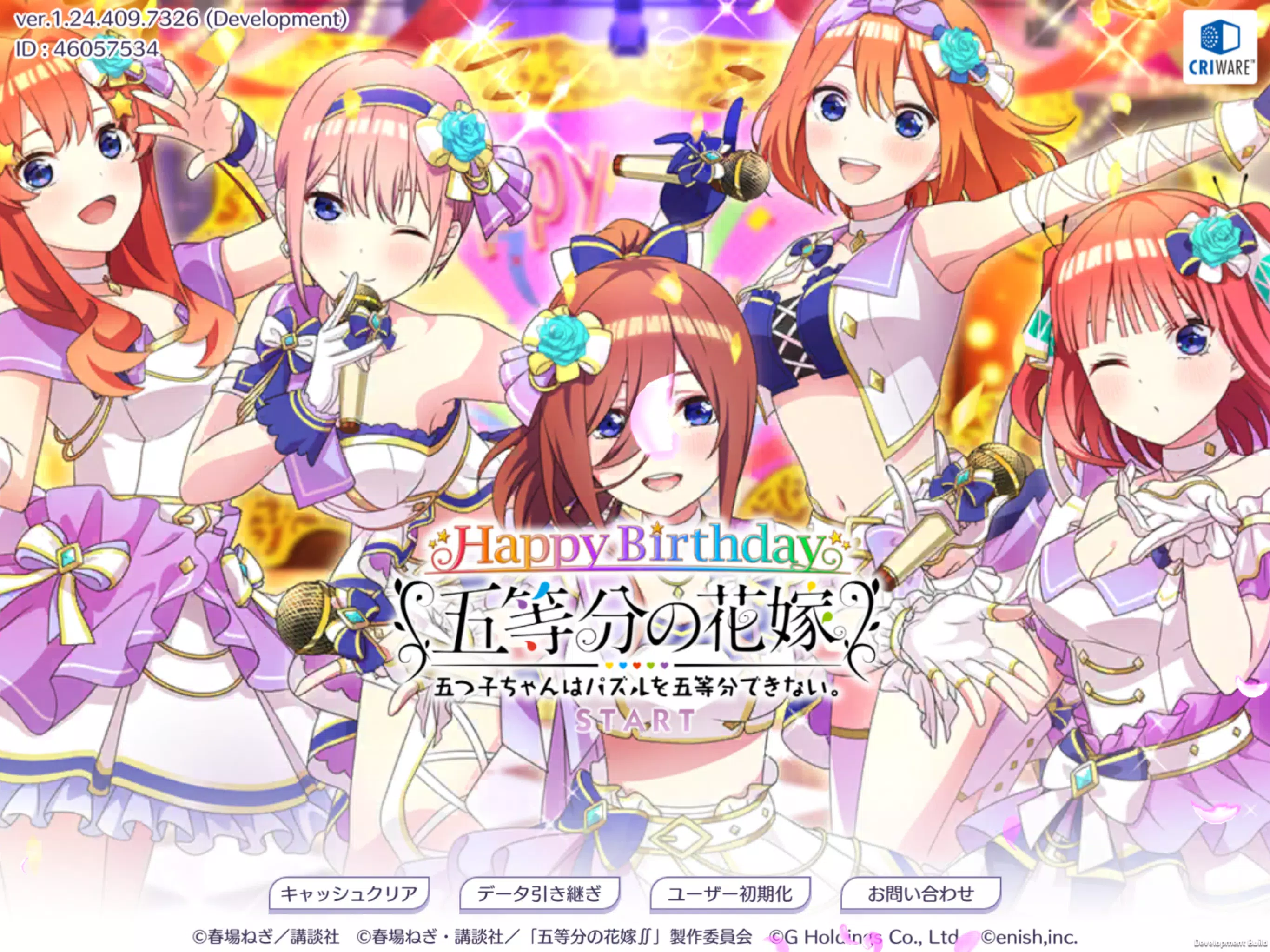 Android向けの五等分の花嫁 五つ子ちゃんはパズルを五等分できない ごとぱず Apkをダウンロードしましょう