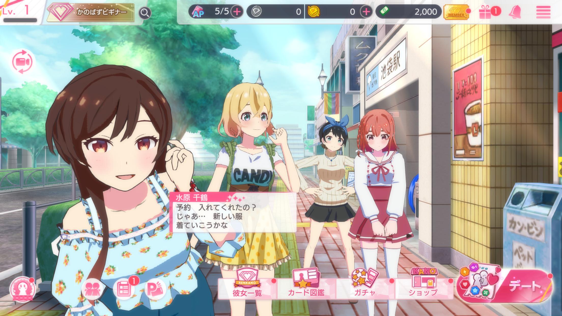 彼女 お借りします ヒロインオールスターズ かのぱず For Android Apk Download 彼女 お借りします ヒロインオールスターズ かのぱず For Android Apk Download