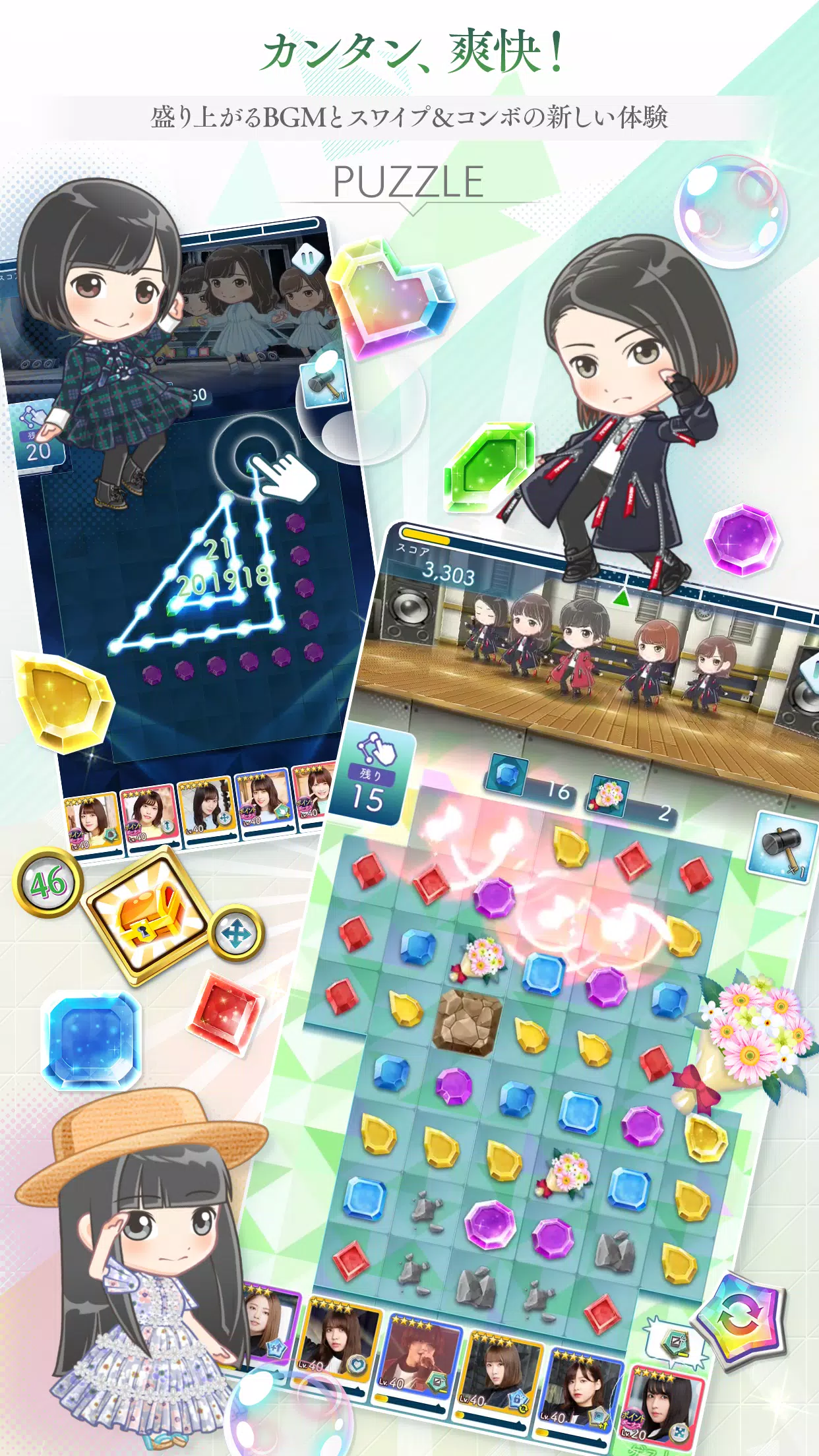 欅のキセキ 日向のアユミ For Android Apk Download 欅のキセキ 日向のアユミ For Android Apk Download