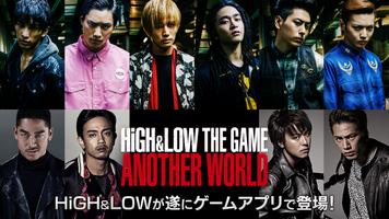 HiGH&LOW الملصق