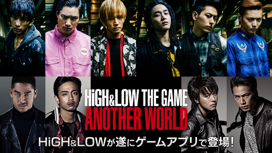 High Low The Game Another World Apk 1 6 0 Download For Android Download High Low The Game Another World Xapk Apk Obb Data Latest Version Apkfab Com