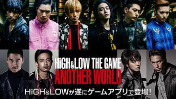 HiGH&LOW-poster