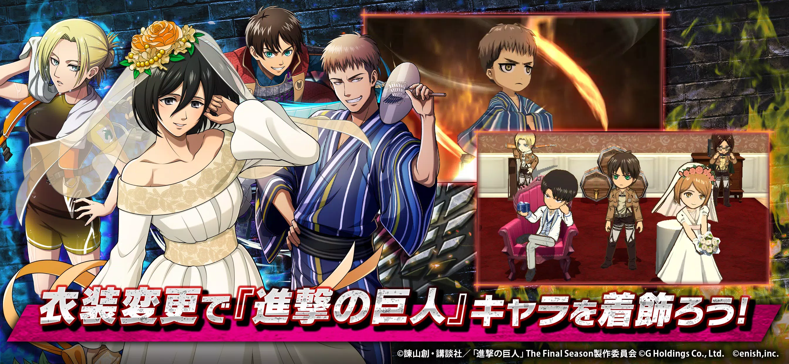 進撃の巨人 Brave Order Apk For Android Download