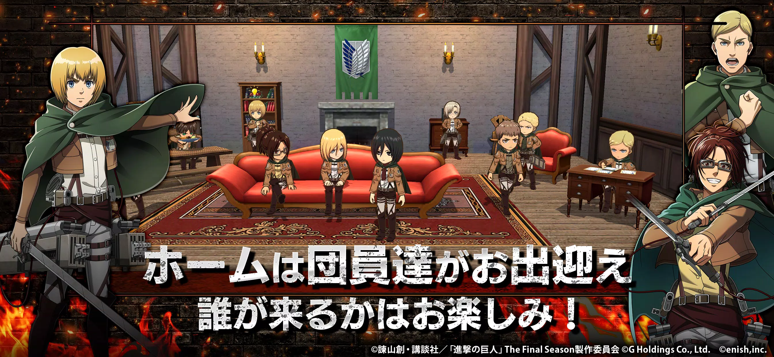 進撃の巨人 Brave Order For Android Apk Download