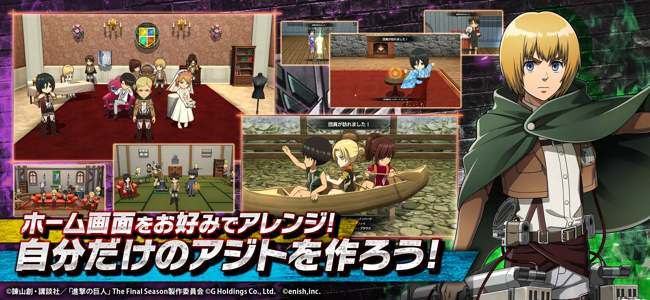 進撃の巨人 Brave Order Apk Untuk Unduhan Android