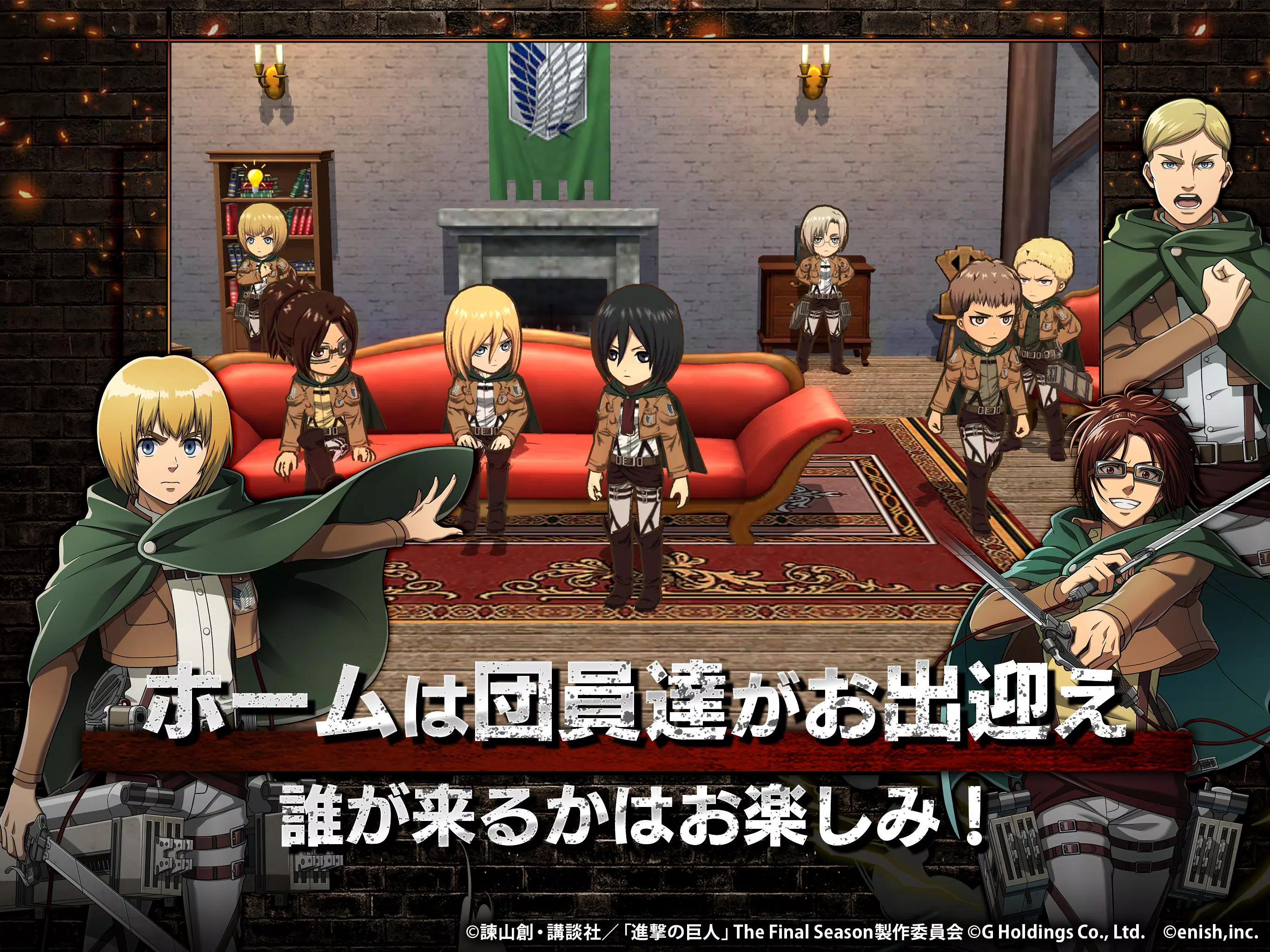 進撃の巨人 Brave Order For Android Apk Download
