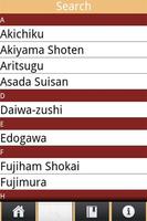 Tsukiji Gourmet Guide Ekran Görüntüsü 2