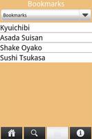 Tsukiji Gourmet Guide capture d'écran 3