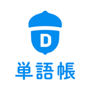 DONGRI単語帳 APK