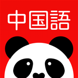 究極中国語 icon