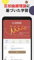 究極中国語 Ekran Görüntüsü 2